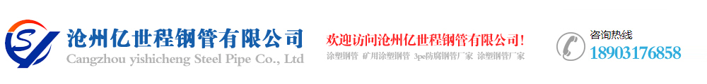 滄州化工有限公司